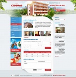 Сайт для отеля "София"