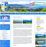 Сайт для БК "Холдинг Абхазия"